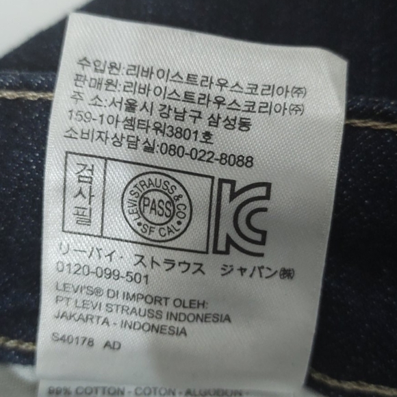 Men's Levi's 526 Denim Jeans - Picture 4 of 10